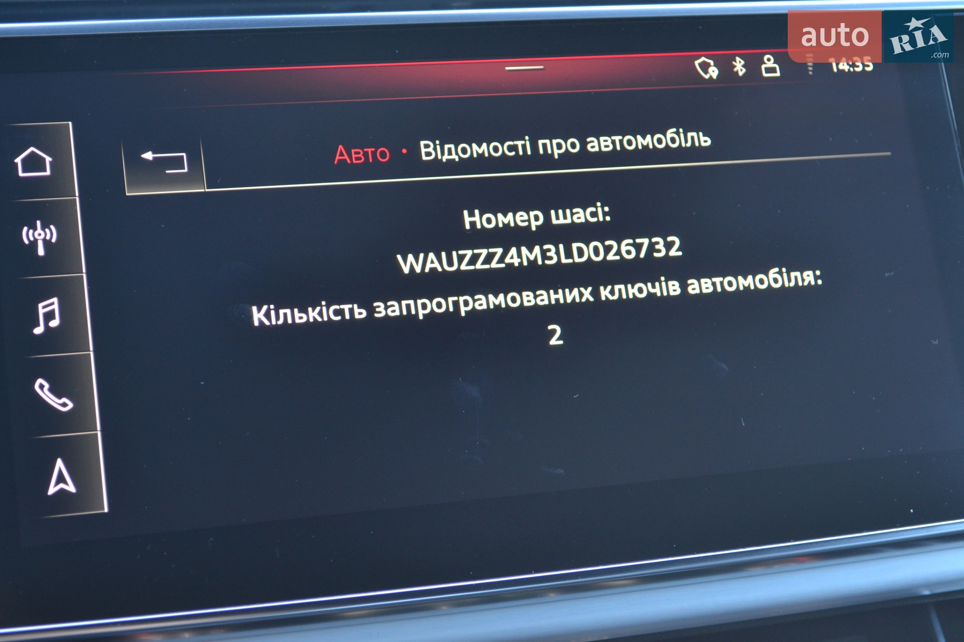 2020 Audi Q7 - мініатюра 41