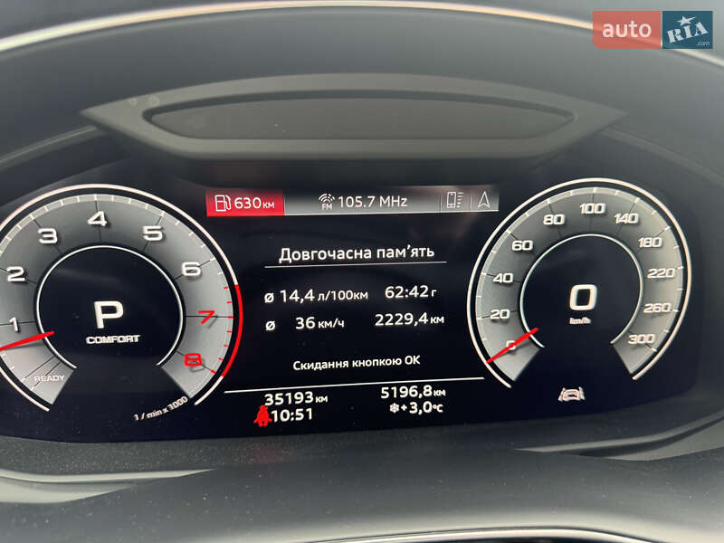 Внедорожник / Кроссовер Audi Q7 2020 в Ужгороде