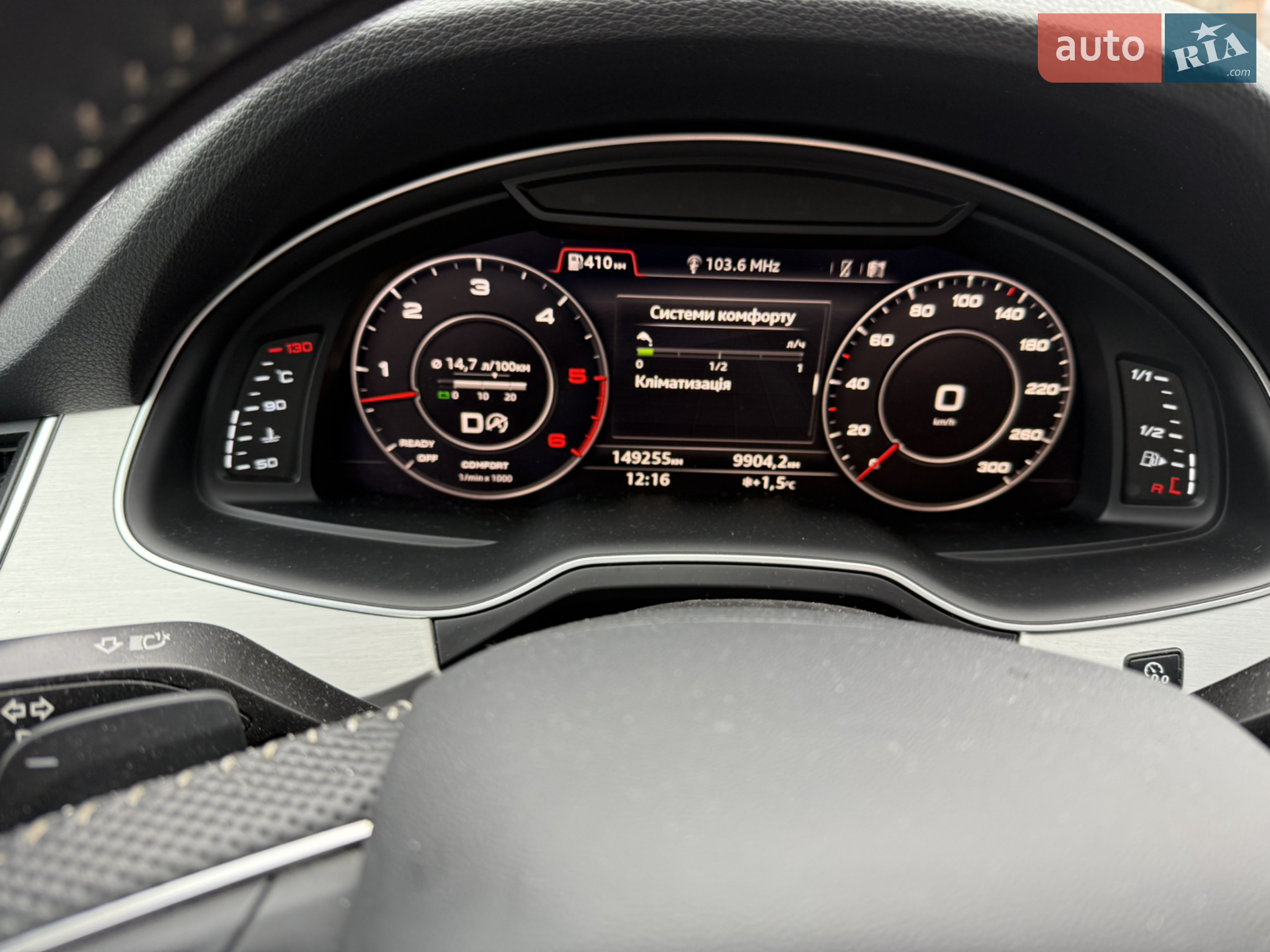 2018 Audi Q7 - мініатюра 27
