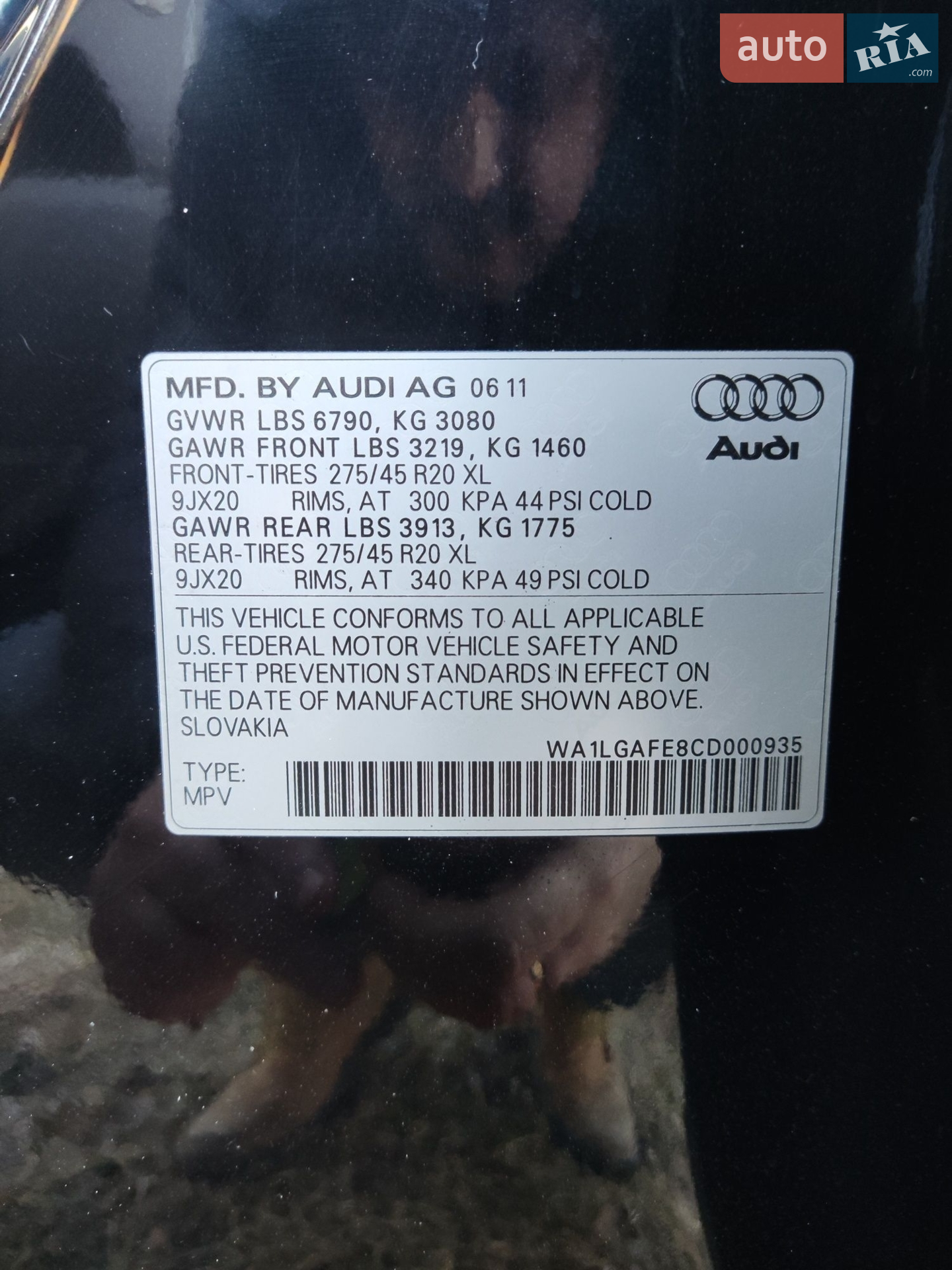2011 Audi Q7 - мініатюра 7