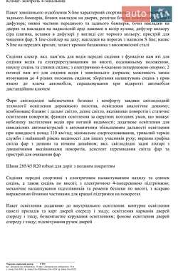 Внедорожник / Кроссовер Audi Q7 2016 в 