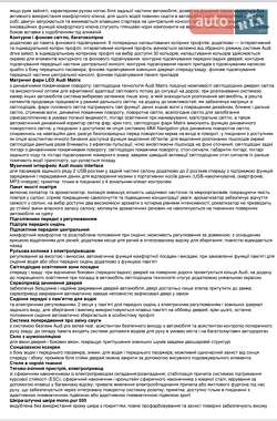 Внедорожник / Кроссовер Audi Q7 2020 в 