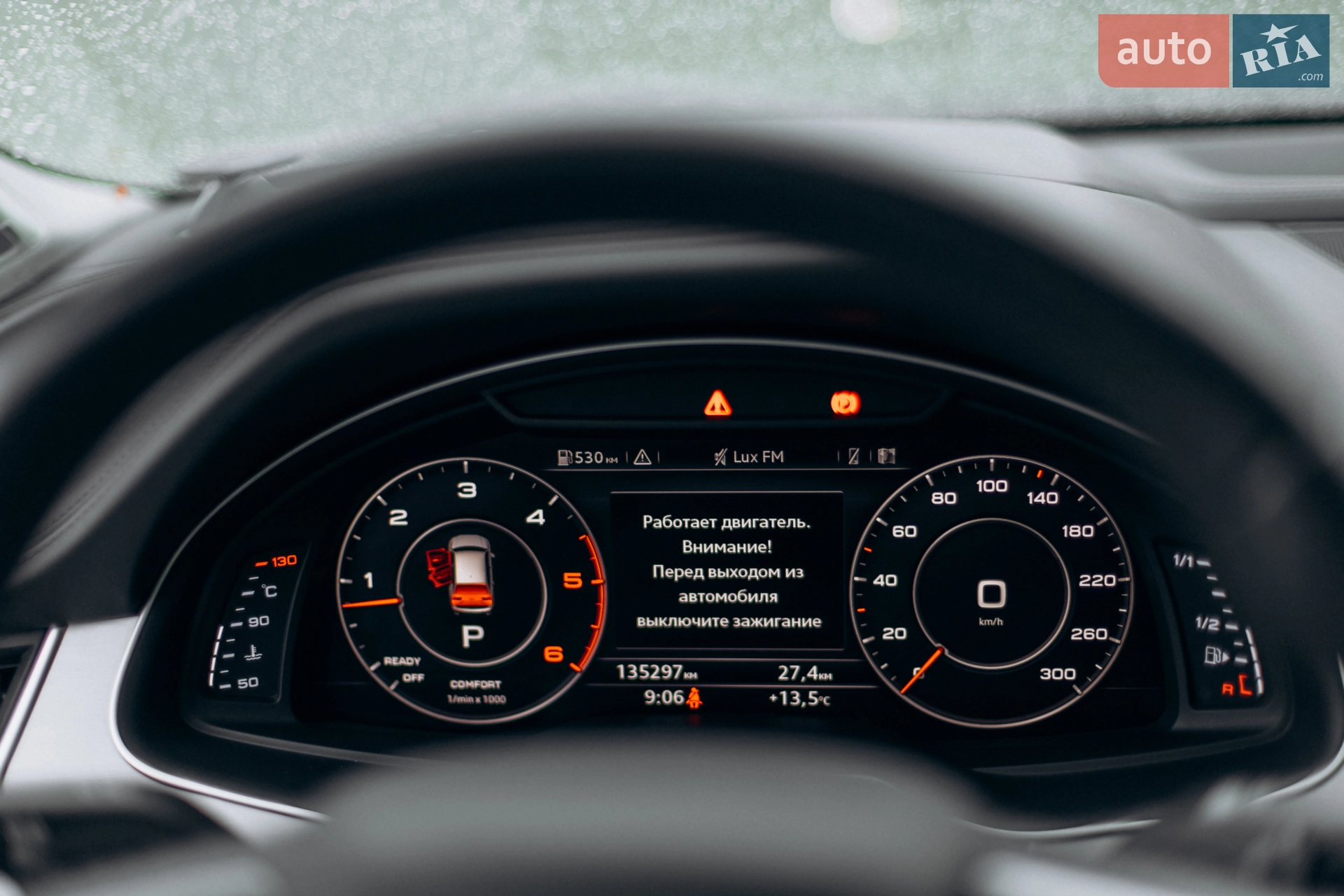 2016 Audi Q7 - мініатюра 31