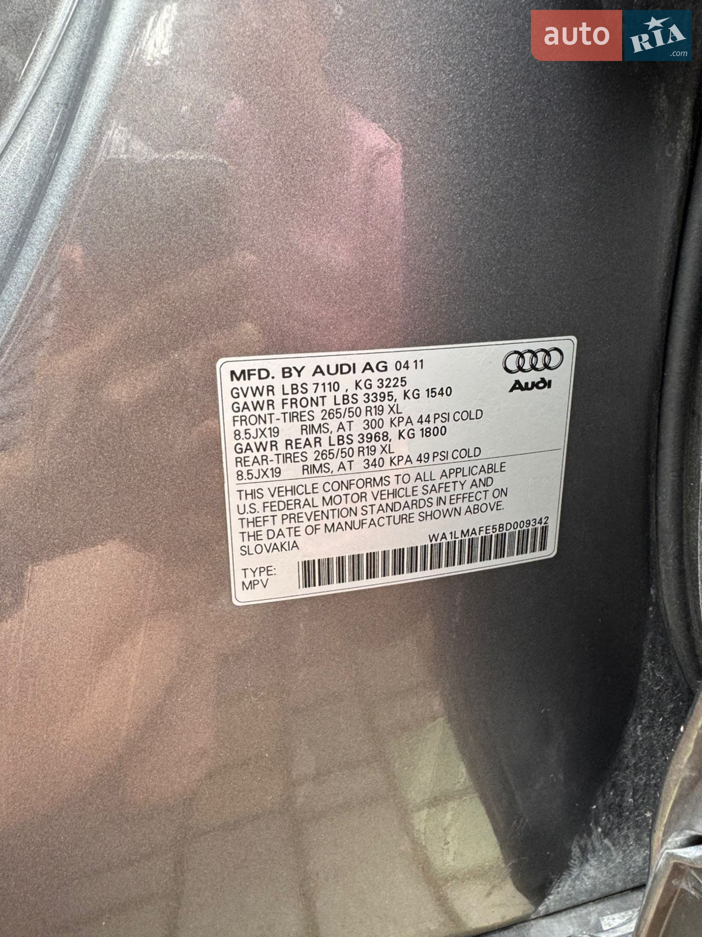2011 Audi Q7 - мініатюра 26