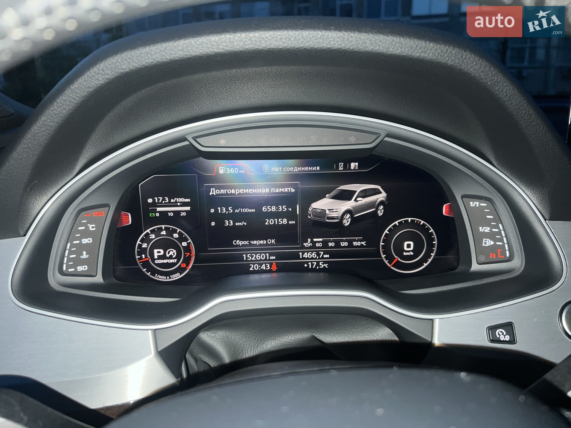 2016 Audi Q7 - мініатюра 35