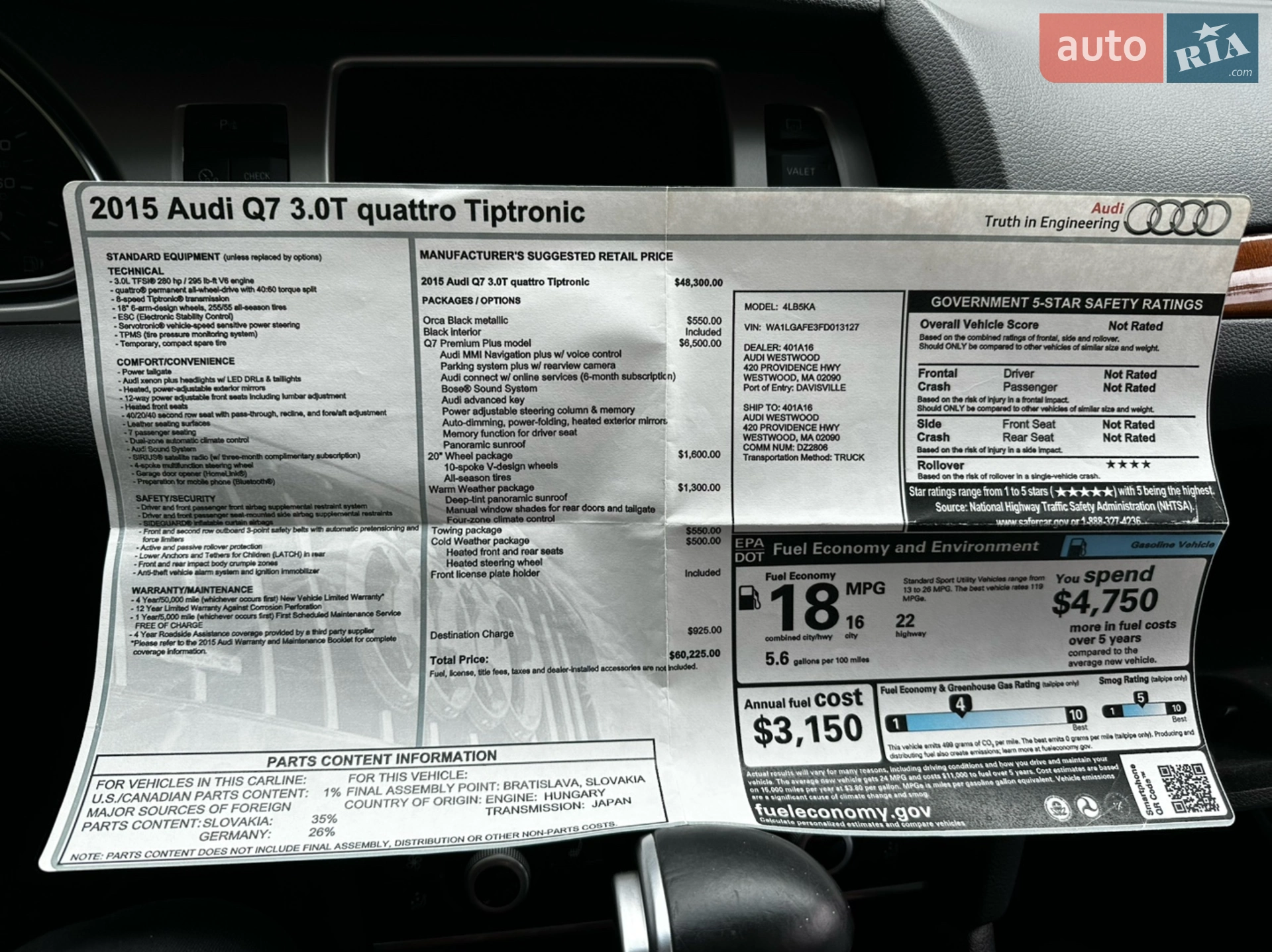 2014 Audi Q7 - мініатюра 2