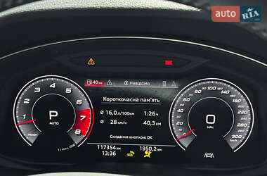 Внедорожник / Кроссовер Audi Q7 2020 в 