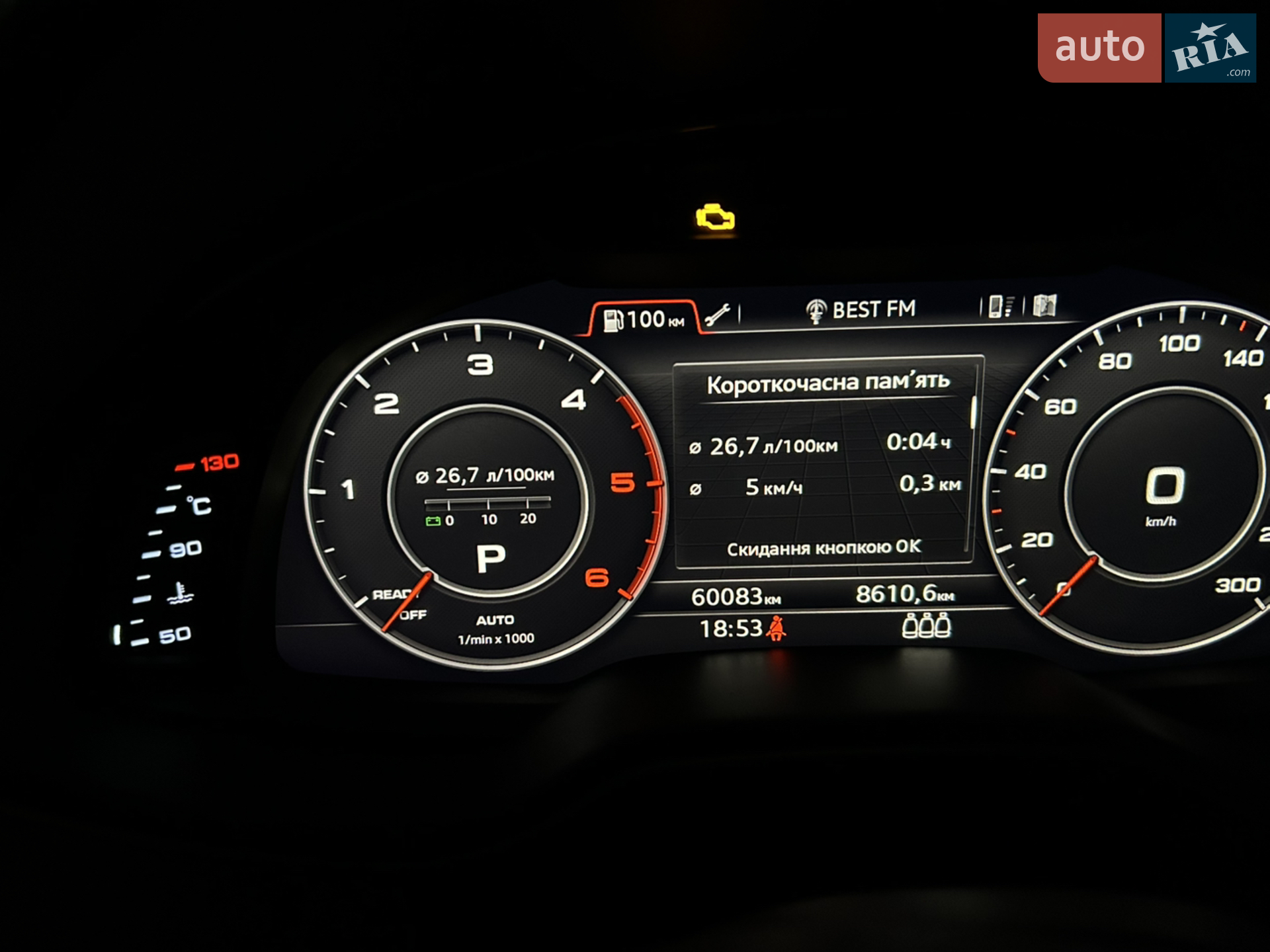2017 Audi Q7 - мініатюра 23