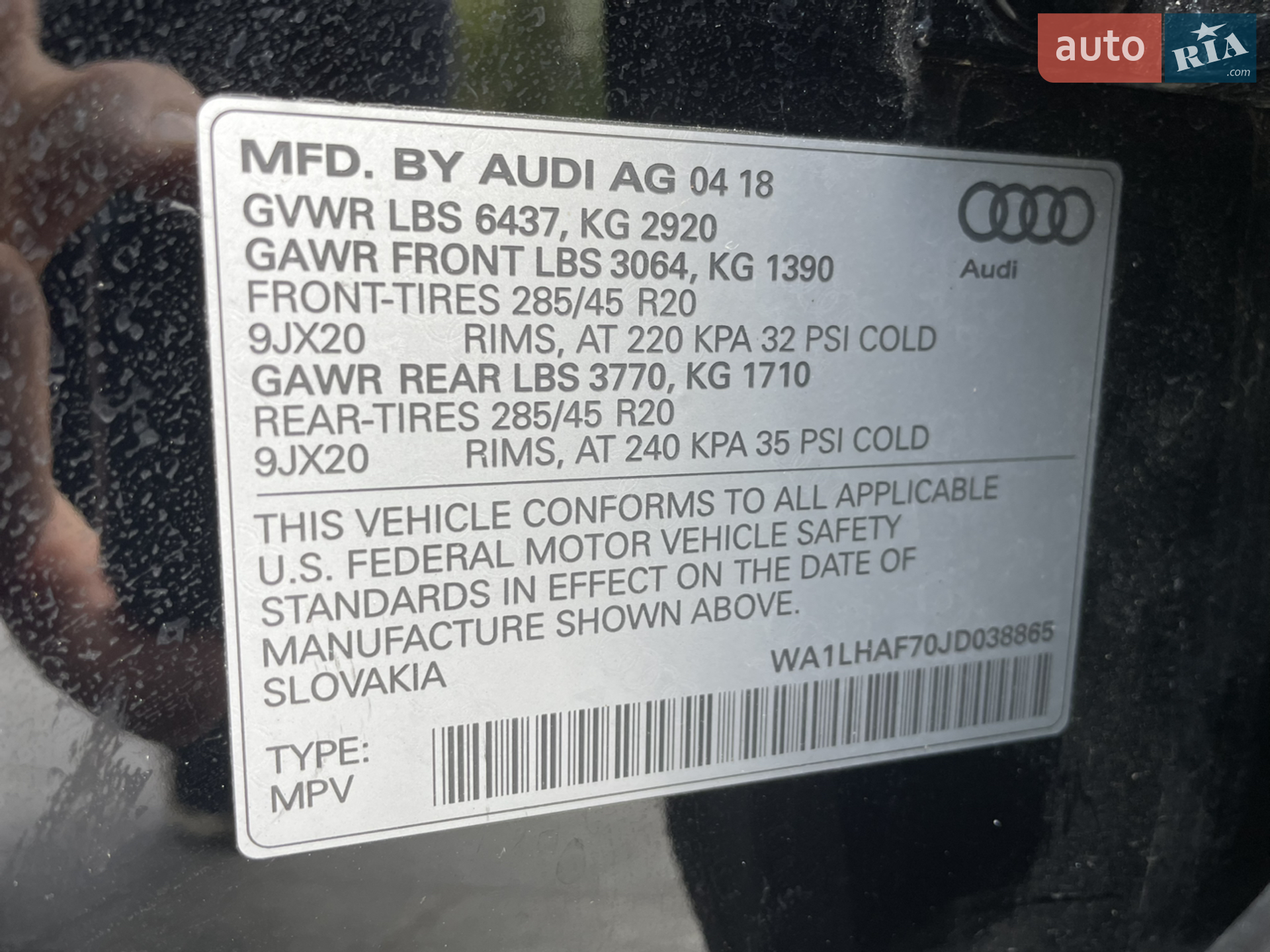 2018 Audi Q7 - мініатюра 65