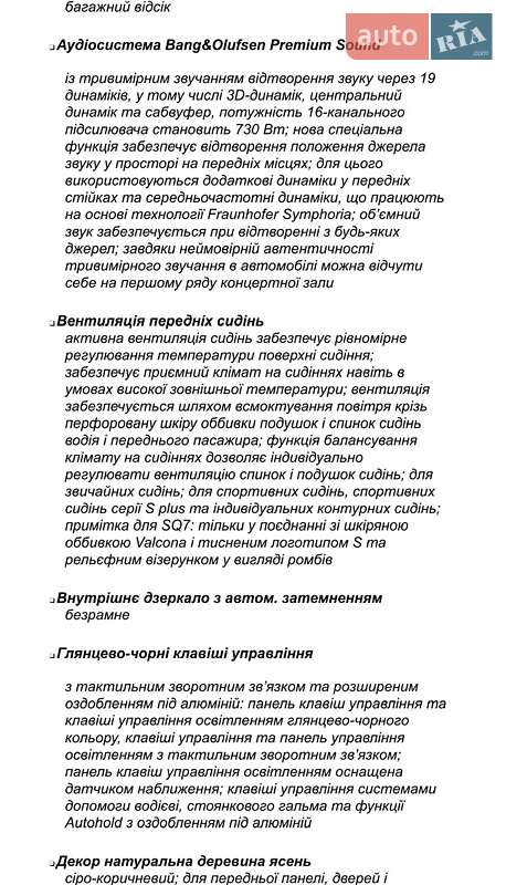 Внедорожник / Кроссовер Audi Q7 2023 в Киеве