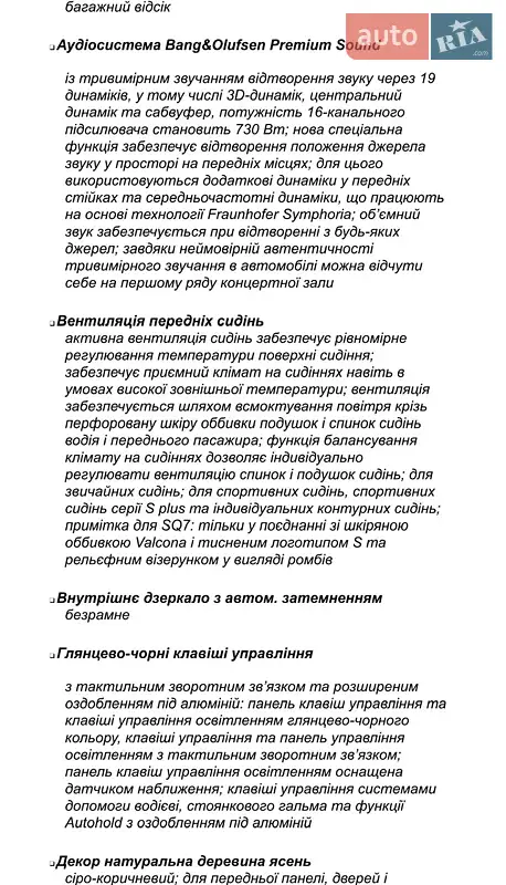 Внедорожник / Кроссовер Audi Q7 2023 в Киеве документ