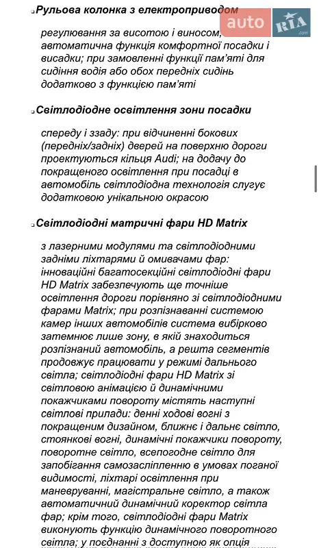 Внедорожник / Кроссовер Audi Q7 2020 в Киеве документ