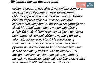 Позашляховик / Кросовер Audi Q7 2020 в 