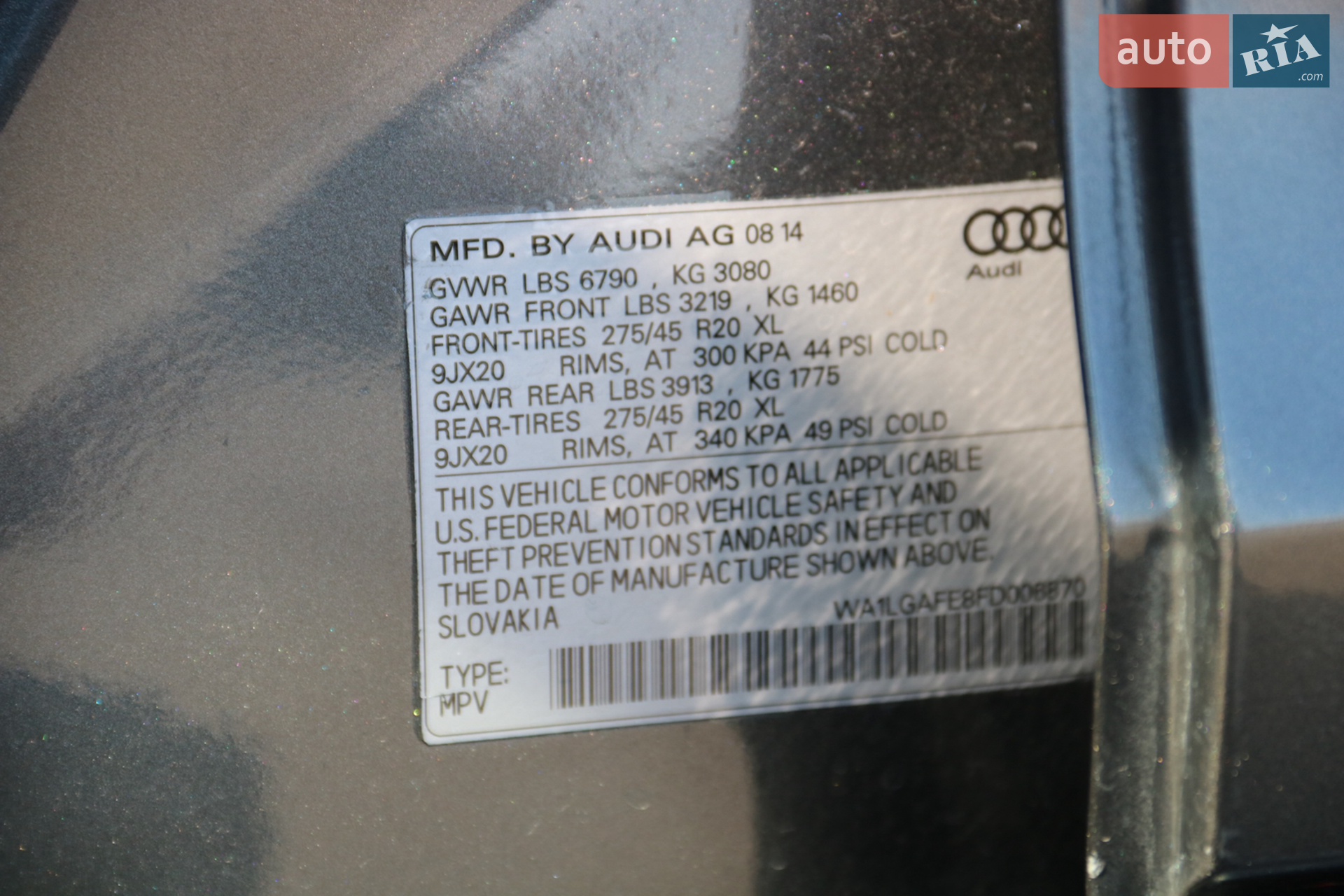 2014 Audi Q7 - мініатюра 14
