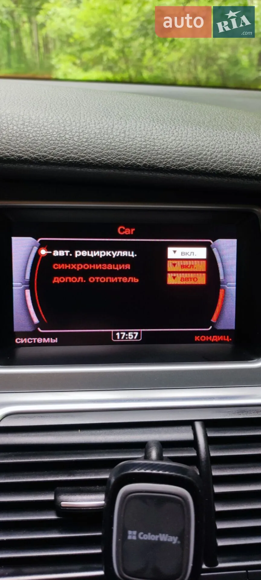 2011 Audi Q7 - мініатюра 45