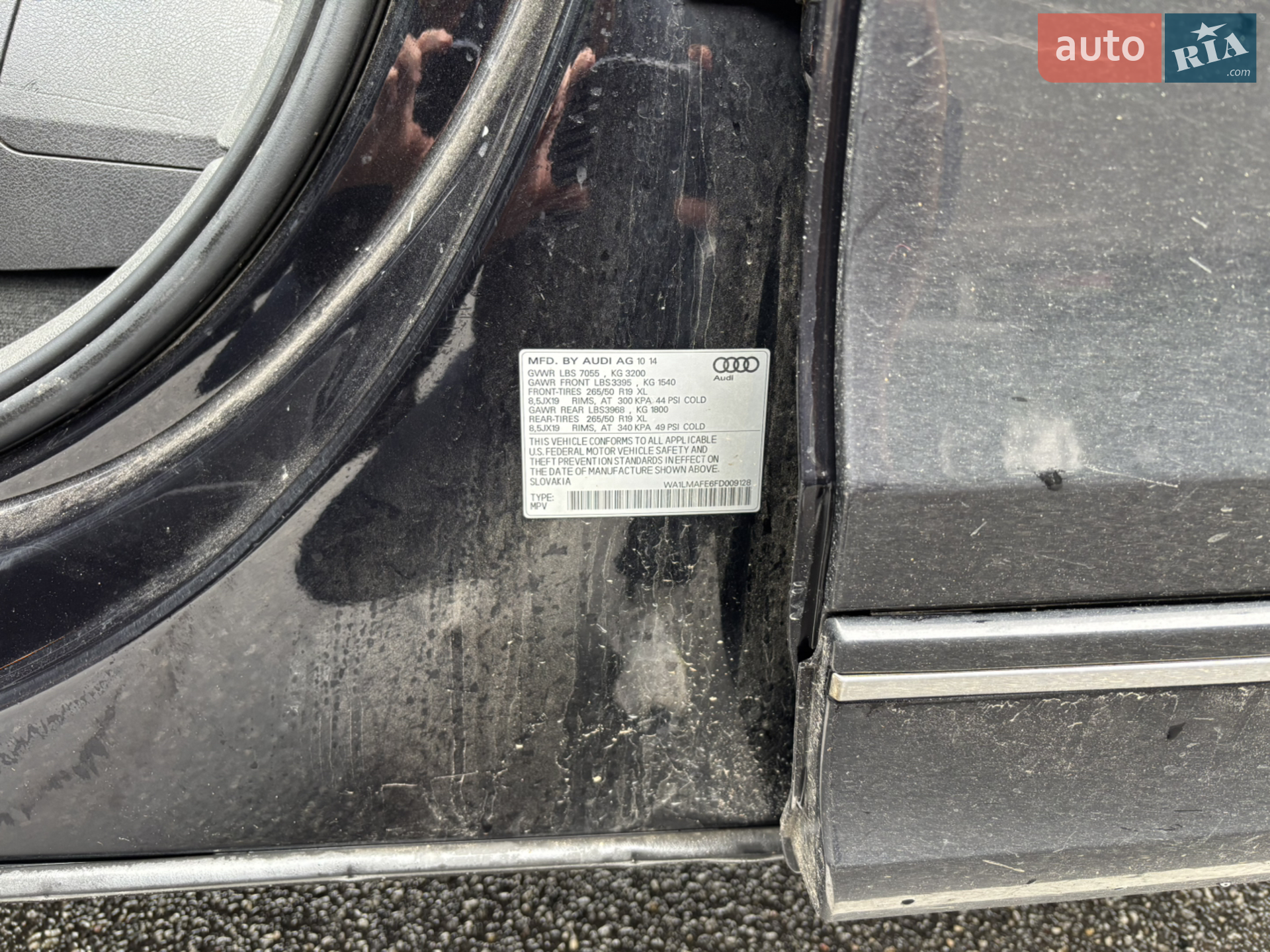 2014 Audi Q7 - мініатюра 19