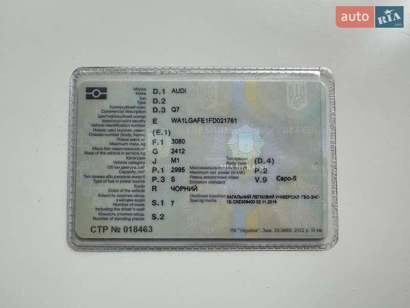 Внедорожник / Кроссовер Audi Q7 2015 в Чернигове фото 40 Внедорожник / Кроссовер Audi Q7 2015 в Чернигове