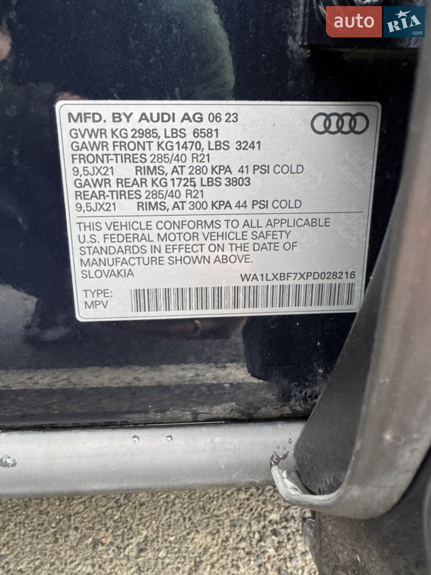 2023 Audi Q7 - мініатюра 41