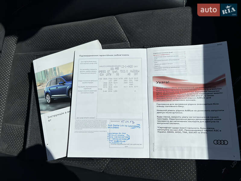 Внедорожник / Кроссовер Audi Q7 2017 в Ужгороде