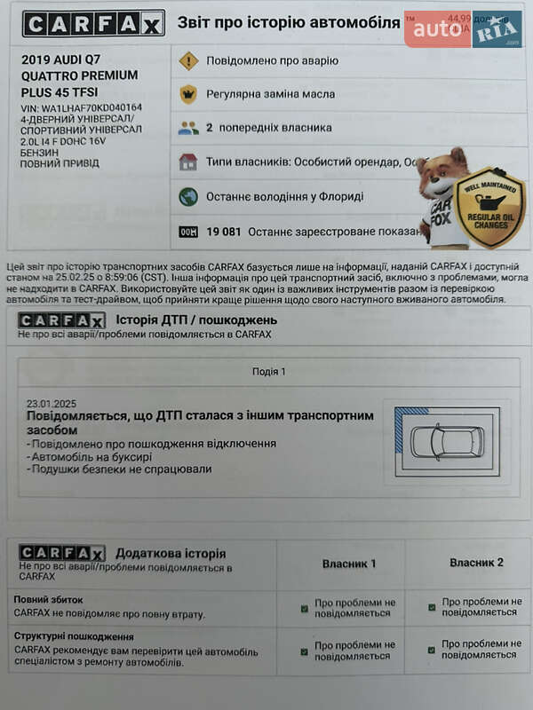 Позашляховик / Кросовер Audi Q7 2019 в Києві