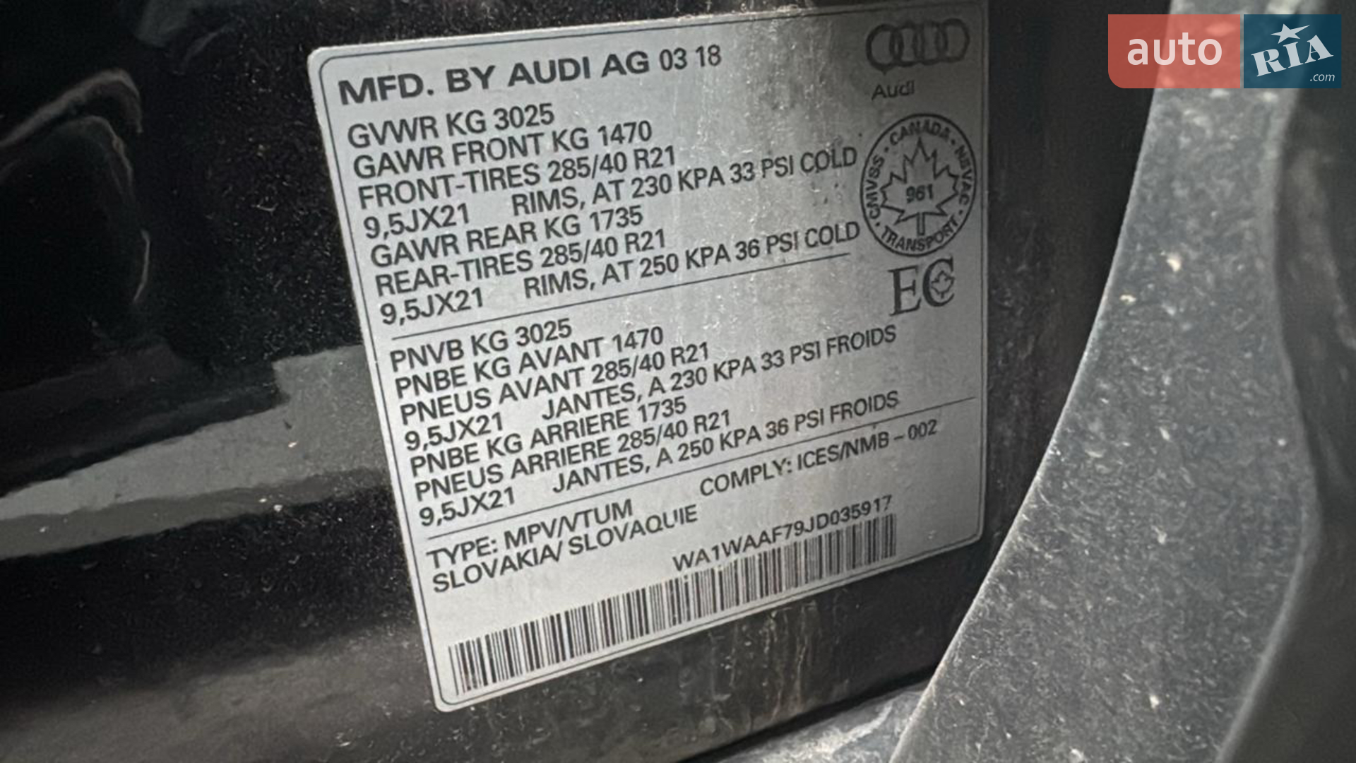 2018 Audi Q7 - мініатюра 95