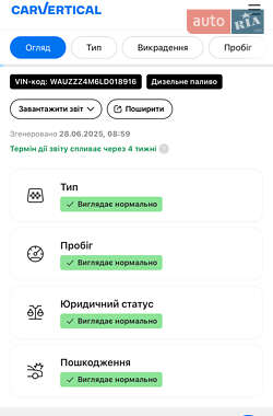 Позашляховик / Кросовер Audi Q7 2021 в 