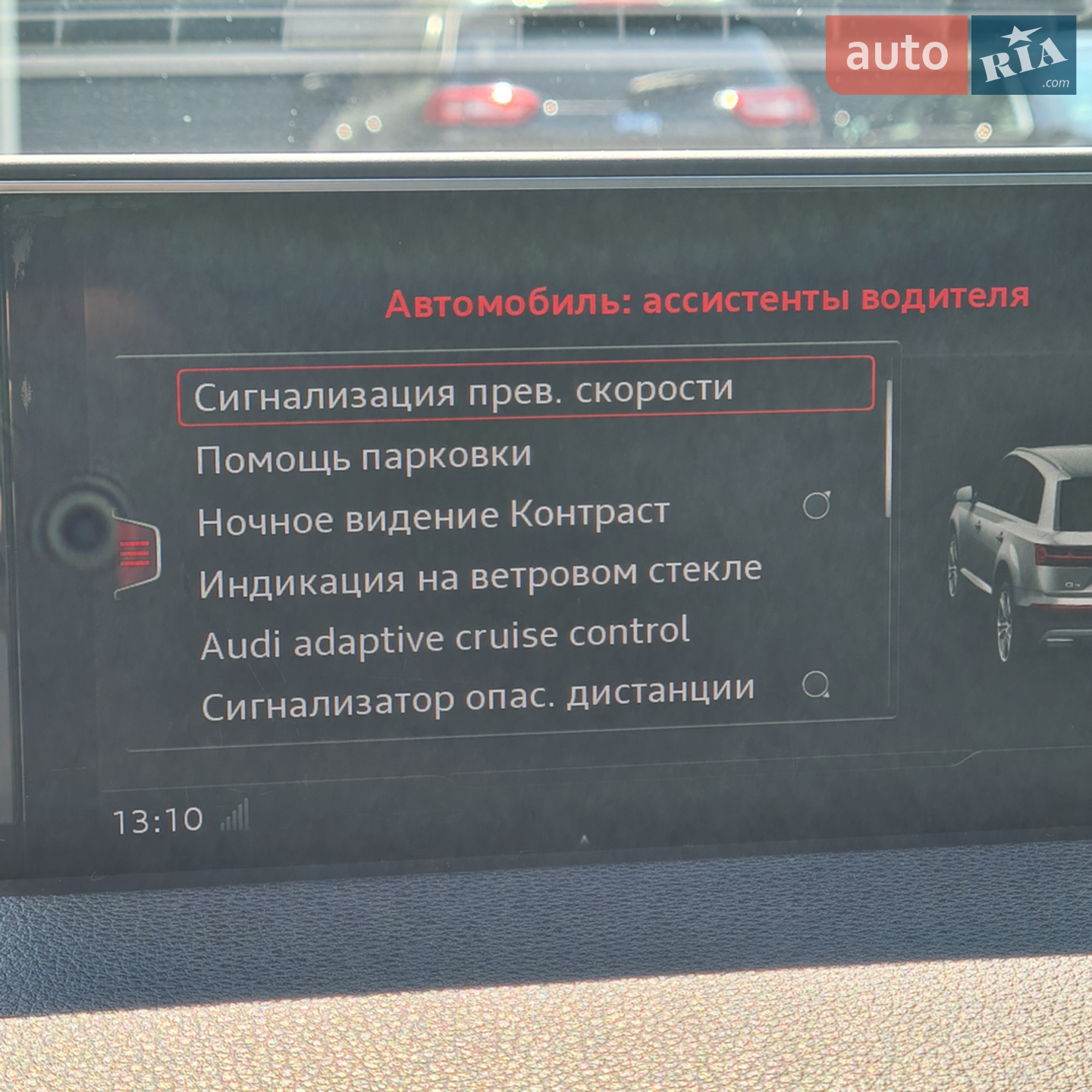 2016 Audi Q7 - мініатюра 45