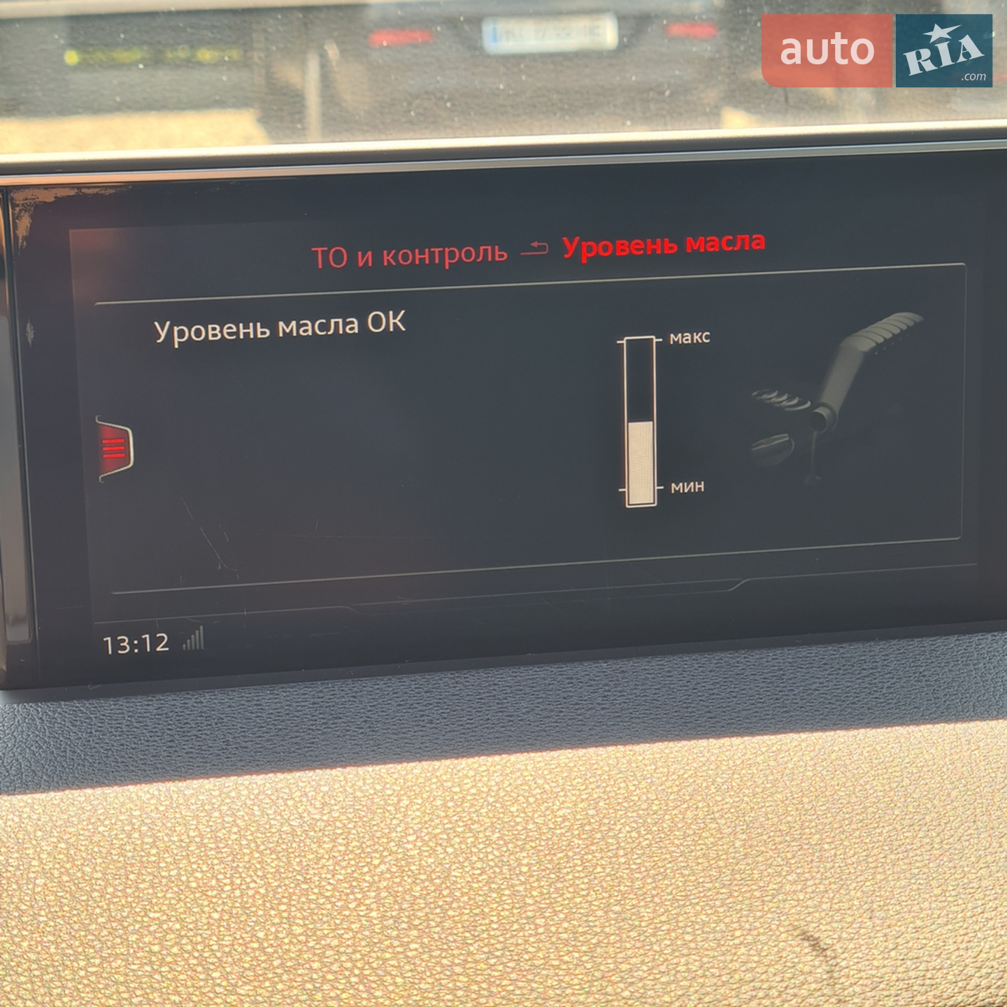 2016 Audi Q7 - мініатюра 60
