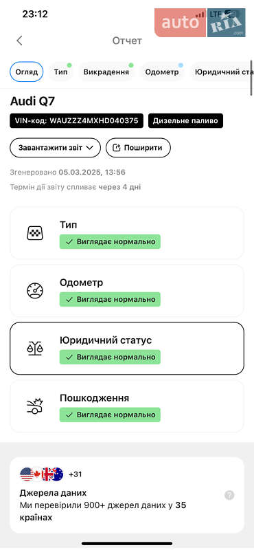 Внедорожник / Кроссовер Audi Q7 2017 в Тячеве фото 69 Внедорожник / Кроссовер Audi Q7 2017 в Тячеве