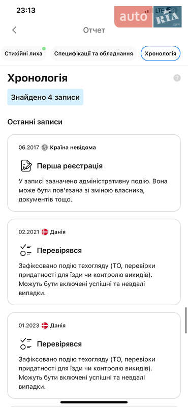 Внедорожник / Кроссовер Audi Q7 2017 в Тячеве фото 75 Внедорожник / Кроссовер Audi Q7 2017 в Тячеве