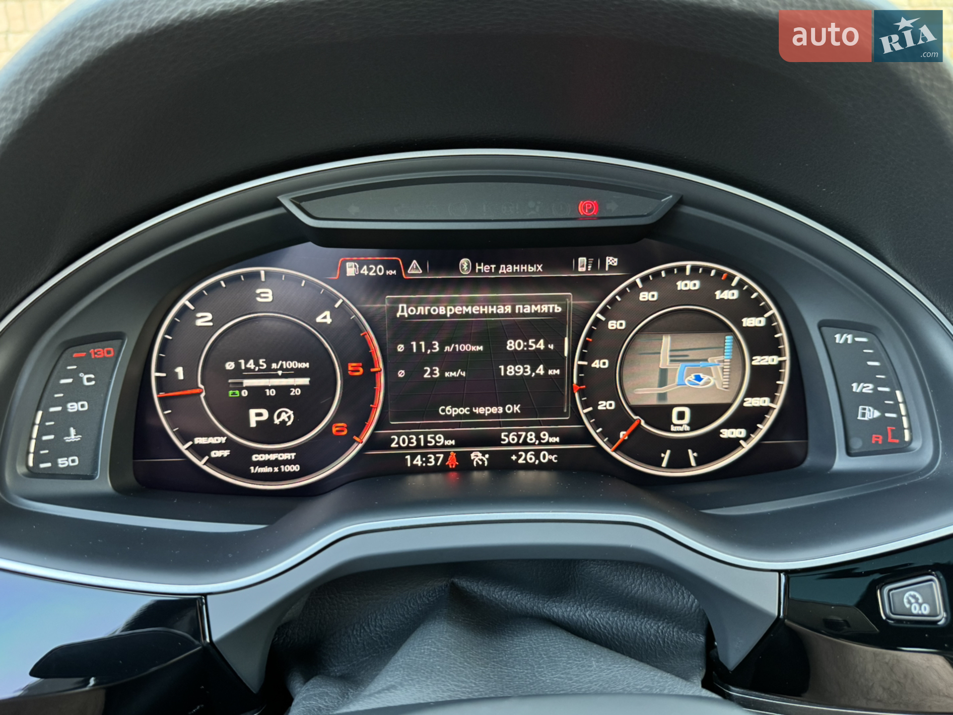 2016 Audi Q7 - мініатюра 51