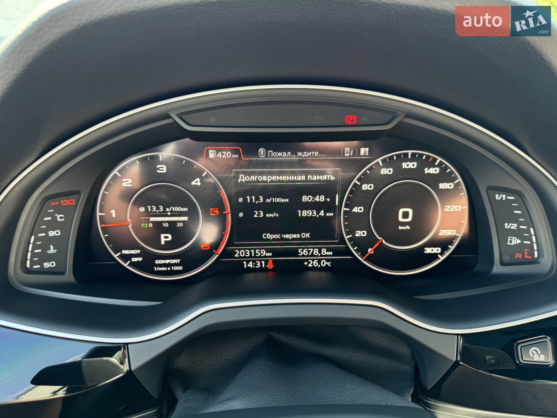 2016 Audi Q7 - мініатюра 59