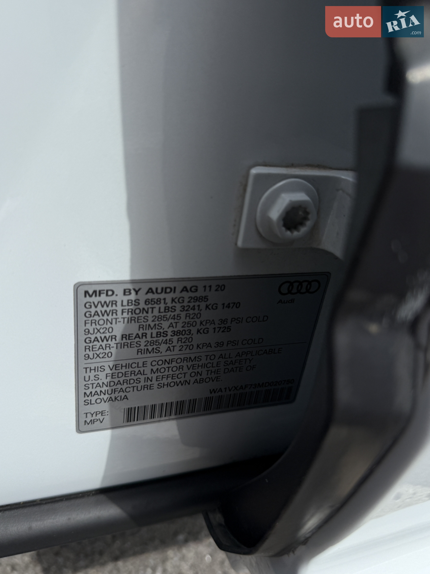 2020 Audi Q7 - мініатюра 26