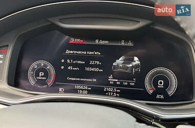 Внедорожник / Кроссовер Audi Q7 2020 в 