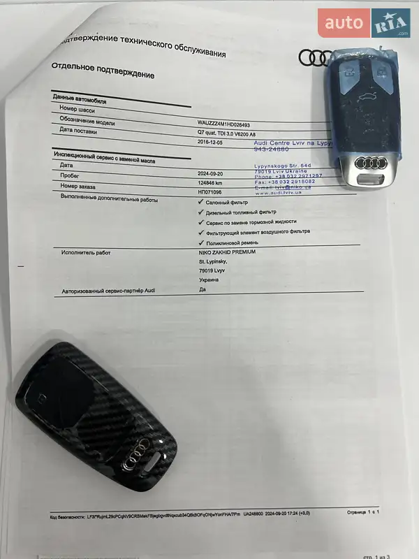 Позашляховик / Кросовер Audi Q7 2016 в Житомирі документ