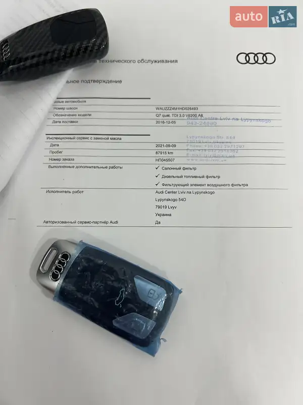 Позашляховик / Кросовер Audi Q7 2016 в Житомирі документ