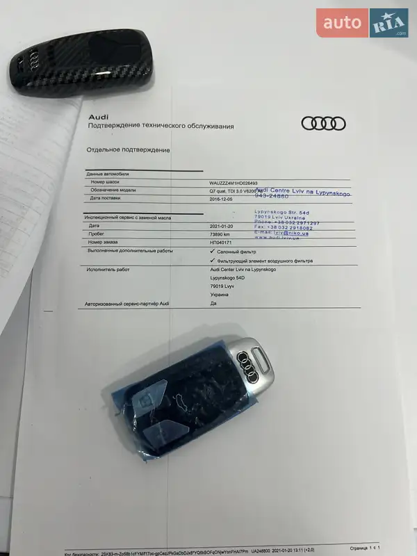 Позашляховик / Кросовер Audi Q7 2016 в Житомирі документ