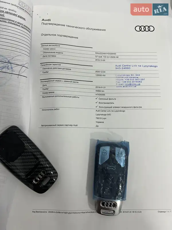 Позашляховик / Кросовер Audi Q7 2016 в Житомирі документ