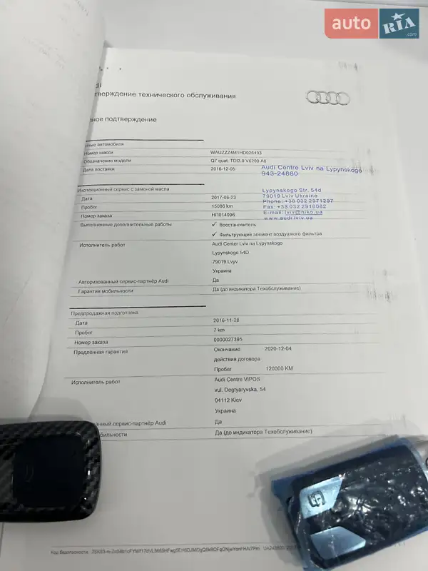 Позашляховик / Кросовер Audi Q7 2016 в Житомирі документ