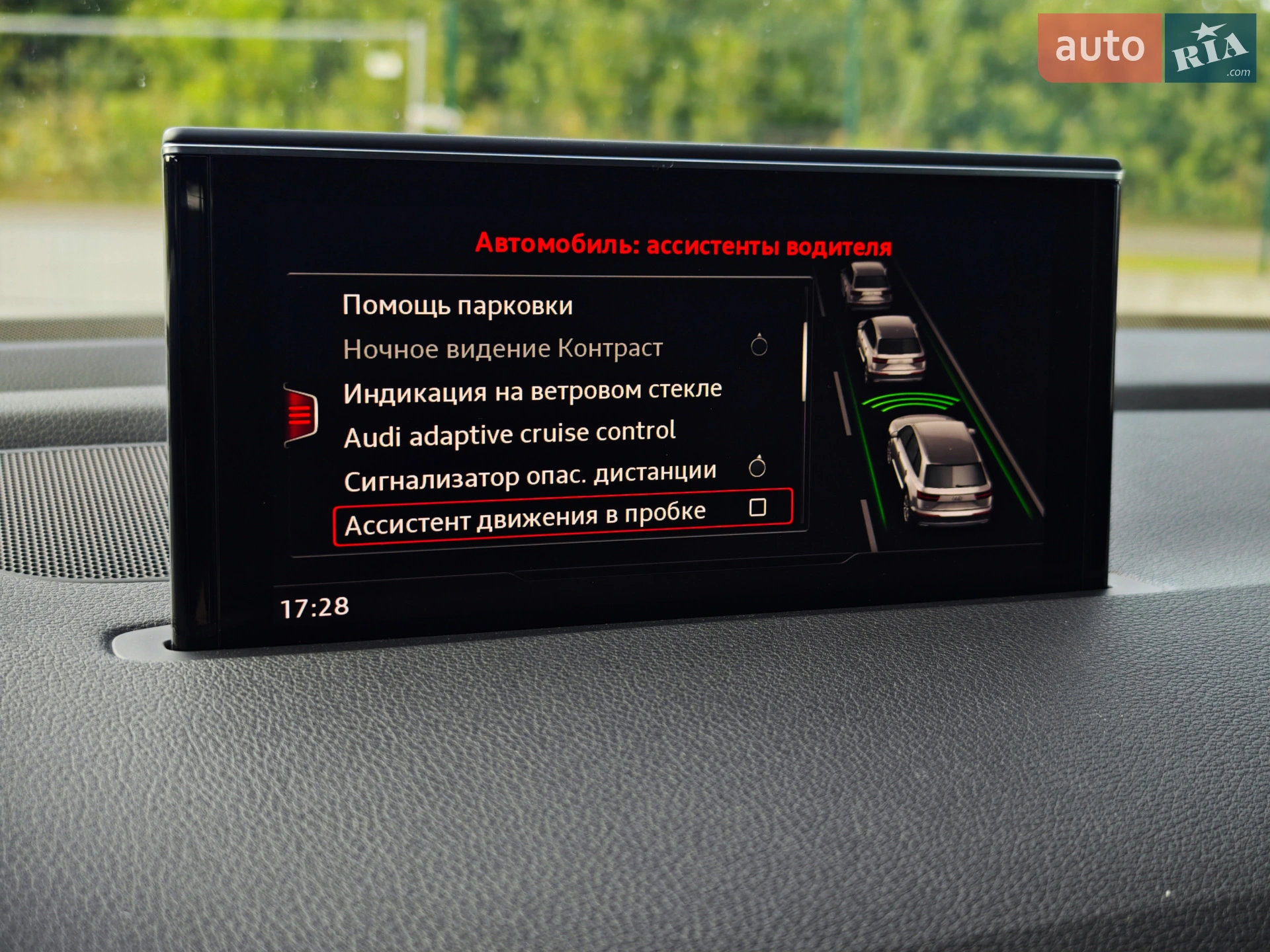 2016 Audi Q7 - мініатюра 121