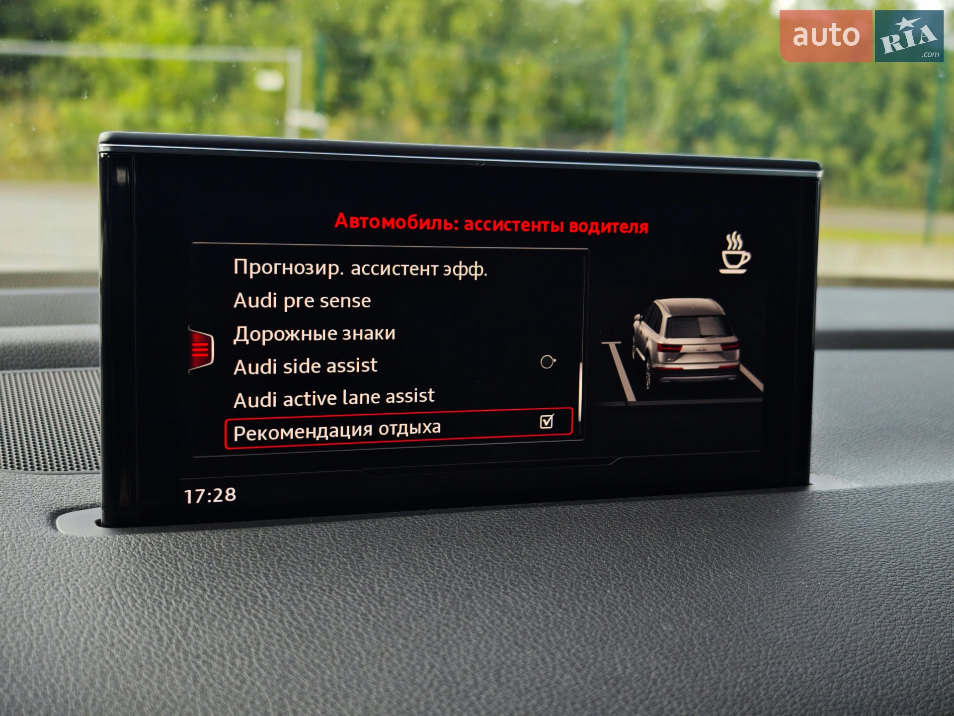 2016 Audi Q7 - мініатюра 127