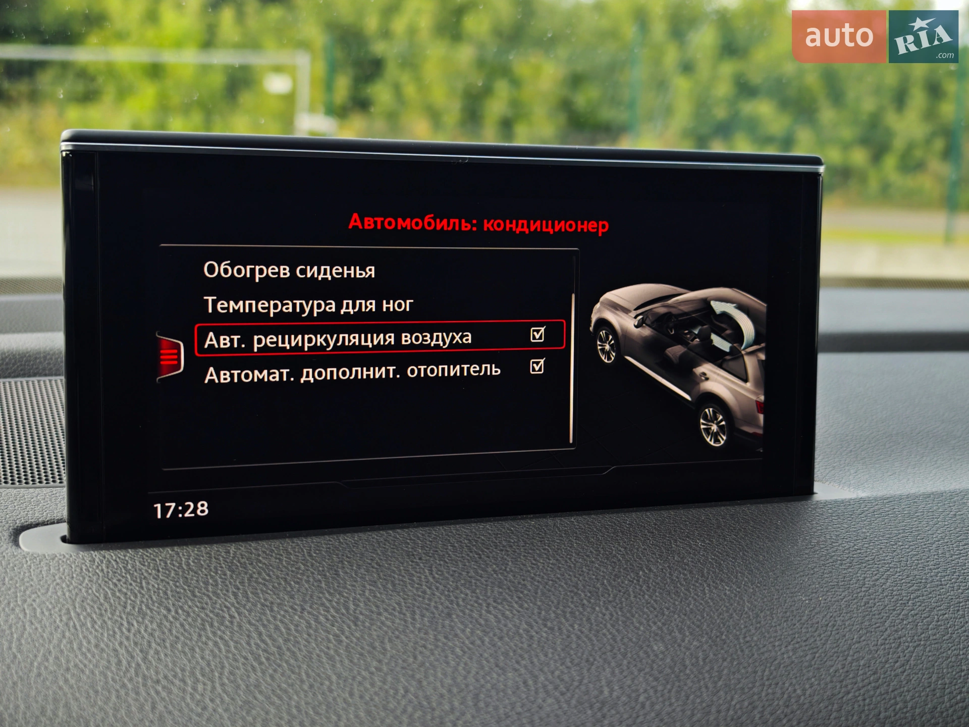 2016 Audi Q7 - мініатюра 131