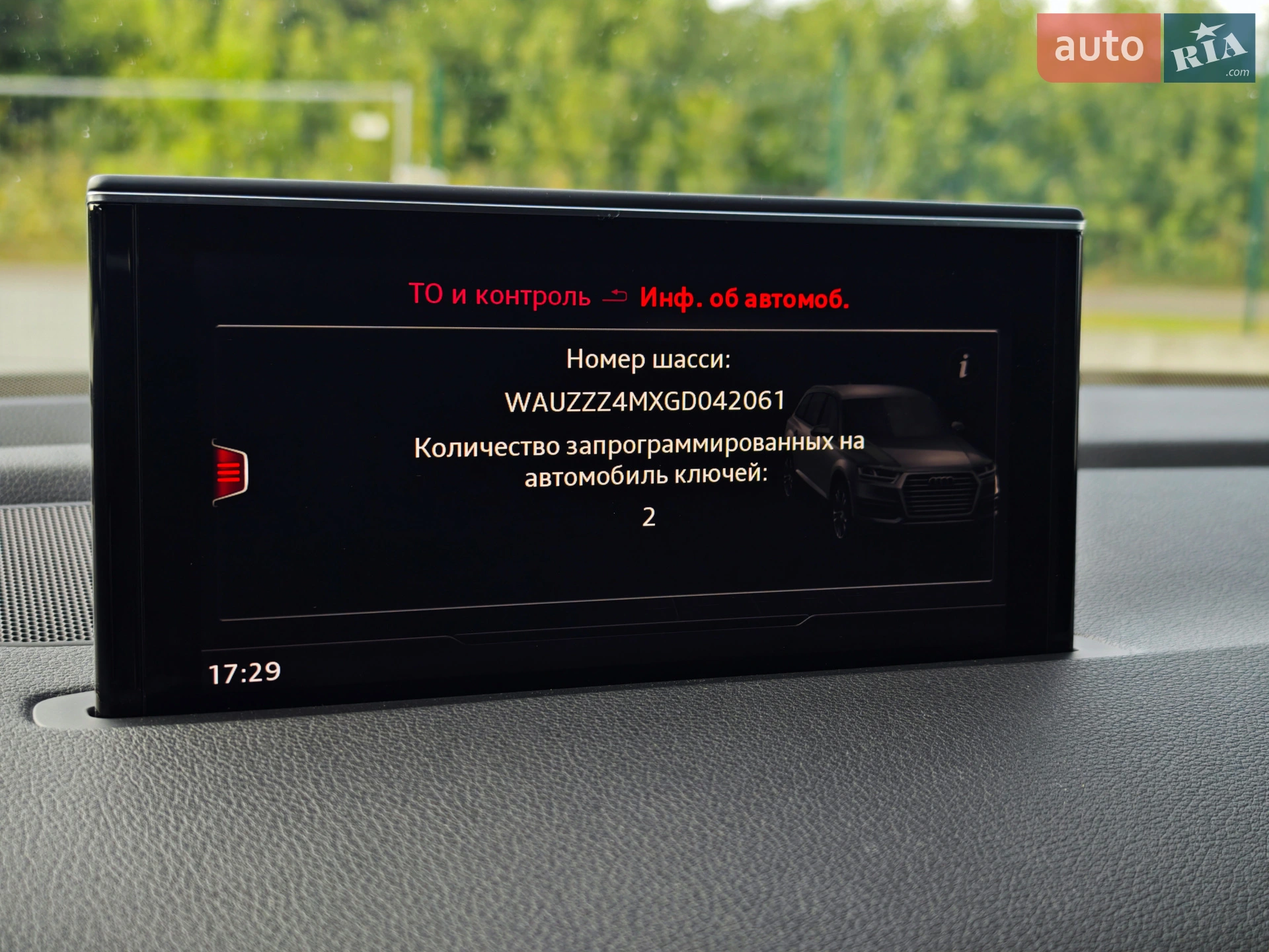 2016 Audi Q7 - мініатюра 134