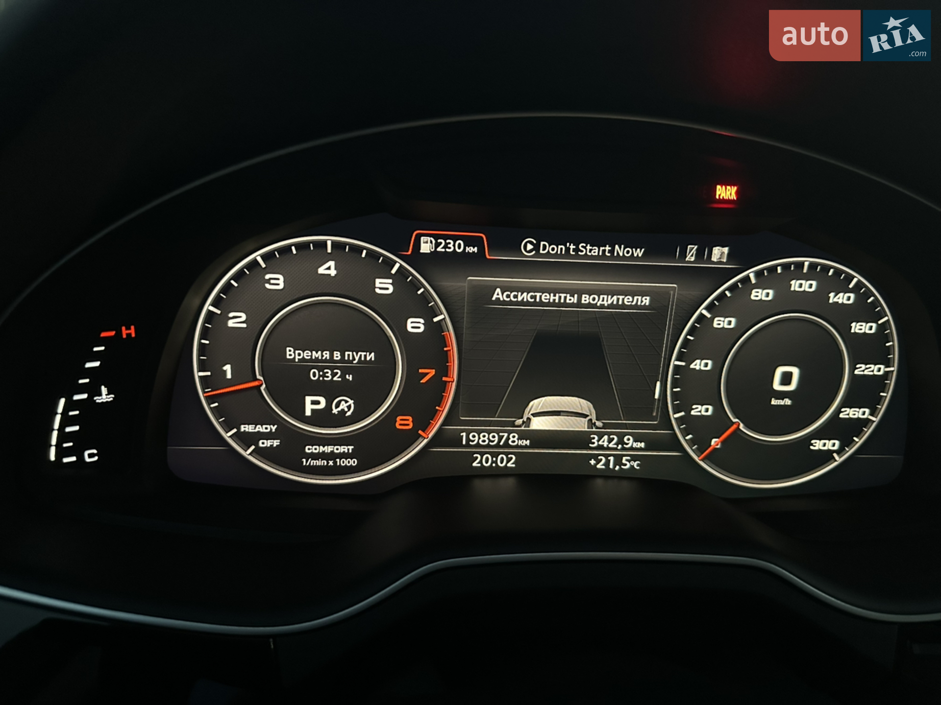 2016 Audi Q7 - мініатюра 33