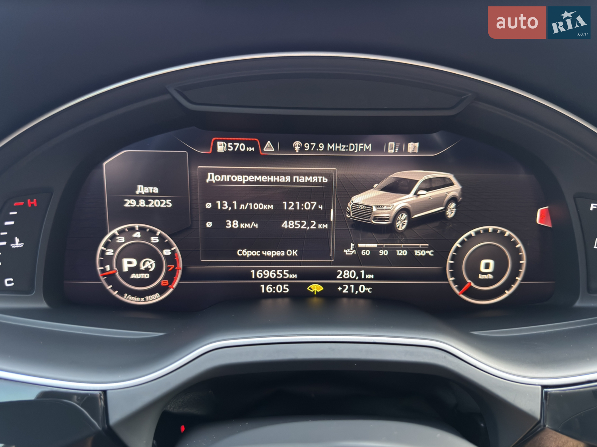 2016 Audi Q7 - мініатюра 46