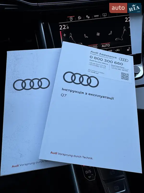 Позашляховик / Кросовер Audi Q7 2024 в Києві документ