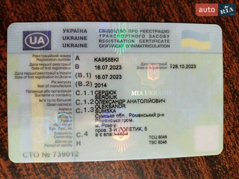 Внедорожник / Кроссовер Audi Q7 2014 в Ромнах фото 32 Внедорожник / Кроссовер Audi Q7 2014 в Ромнах