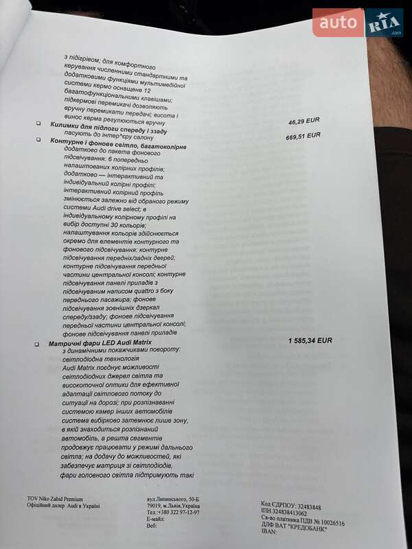Позашляховик / Кросовер Audi Q7 2021 в Львові