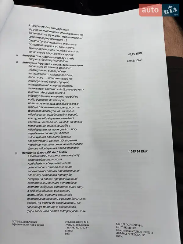 Позашляховик / Кросовер Audi Q7 2021 в Львові документ