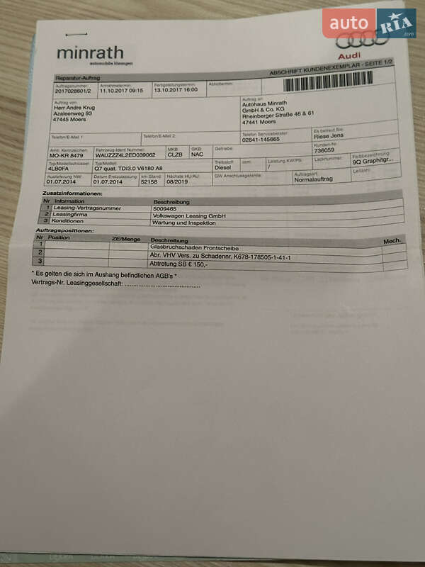 Позашляховик / Кросовер Audi Q7 2014 в Києві